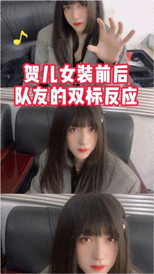 TNT時(shí)代少年團(tuán) 女裝前VS女裝后，這六位馳名雙標(biāo)的反差萌現(xiàn)場(chǎng)