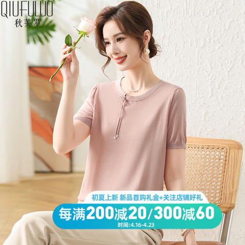 優雅與溫度并存 仙丫2019秋冬中老年媽媽裝焦糖色呢子大衣全解析